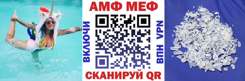 АМФ VHQ Серафимович