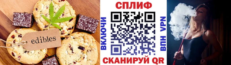 Еда ТГК конопля  что такое   Серафимович 