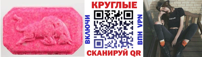 KRAKEN   Серафимович  ЭКСТАЗИ XTC 