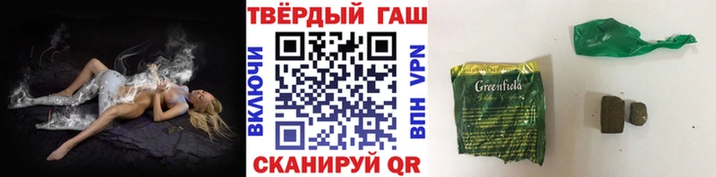 ГАШ 40% ТГК Серафимович