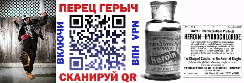 наркошоп  Серафимович  ГЕРОИН VHQ 