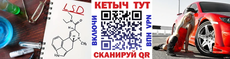 Кетамин VHQ  как найти закладки  Серафимович 