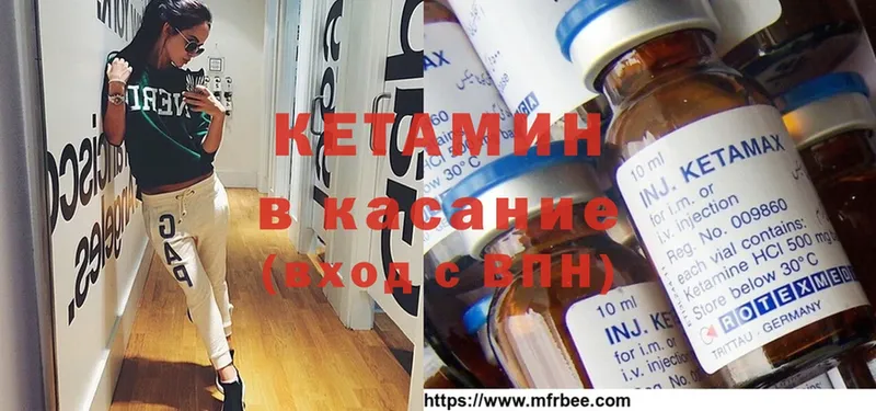 Кетамин ketamine  купить наркотик  Серафимович 