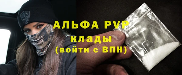 бутират Нягань