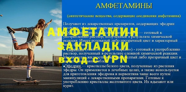 бутират Нягань