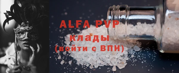 бутират Нягань