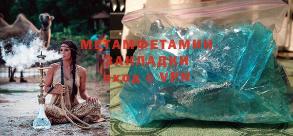 метадон Няндома