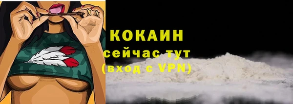 бутират Нягань