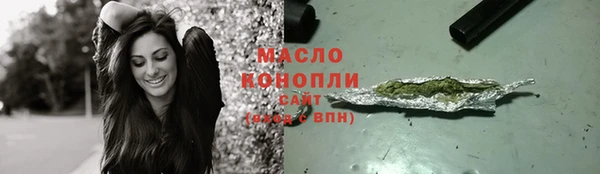 гашишное масло Новокубанск