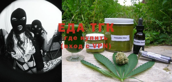 бутират Нягань
