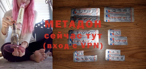 бутират Нягань