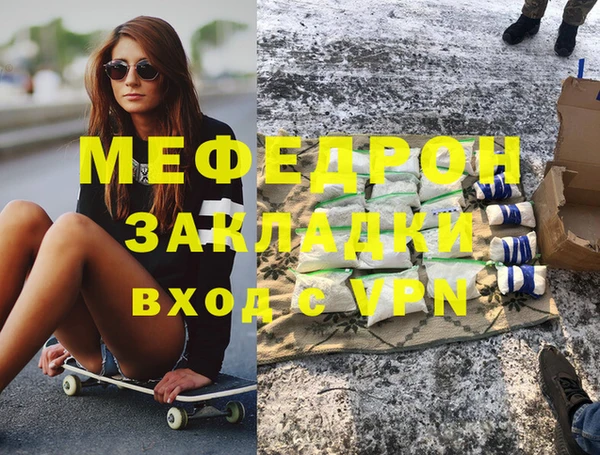 метадон Няндома