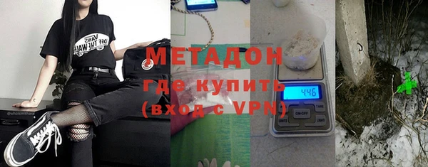 бутират Нягань