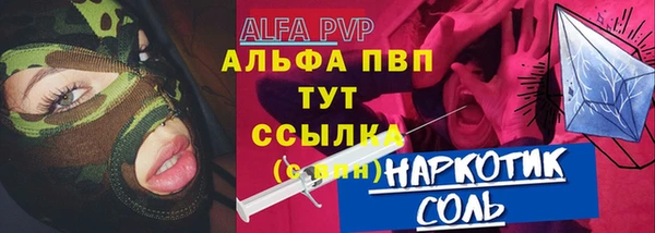 амф Суровикино