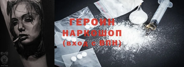 бутират Нягань