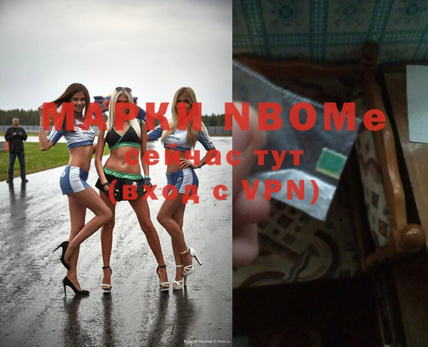 бутират Нягань