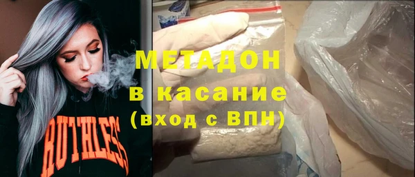 бутират Нягань
