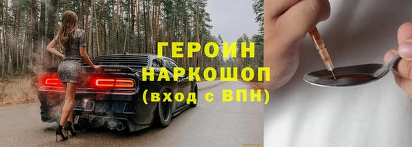 бутират Нягань
