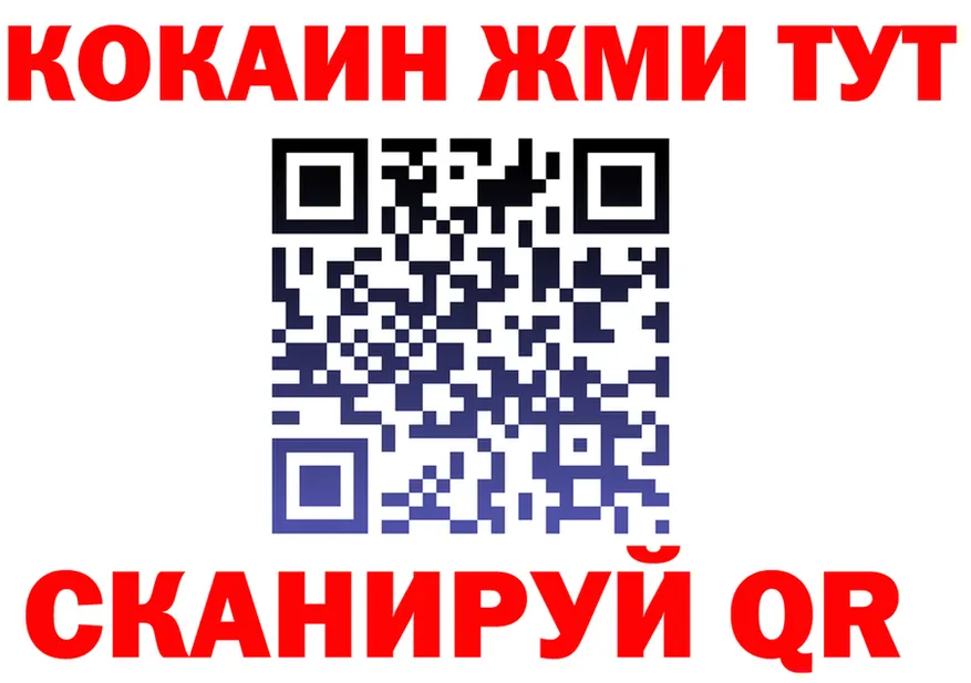 ТГК Wax зеркало площадка blacksprut Серафимович