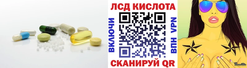 LSD-25 экстази ecstasy  закладки  kraken онион  Серафимович 