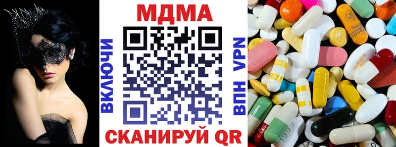 МДМА молли купить цена сайты даркнета состав Серафимович