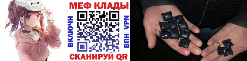 МЯУ-МЯУ VHQ  цены наркотик  Серафимович 