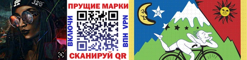 MEGA ссылки  Серафимович  Марки 25I-NBOMe 1,8мг  наркотики 