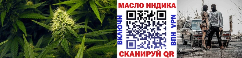 хочу наркоту  Серафимович  ТГК вейп 