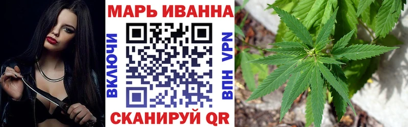 МАРИХУАНА SATIVA & INDICA Серафимович